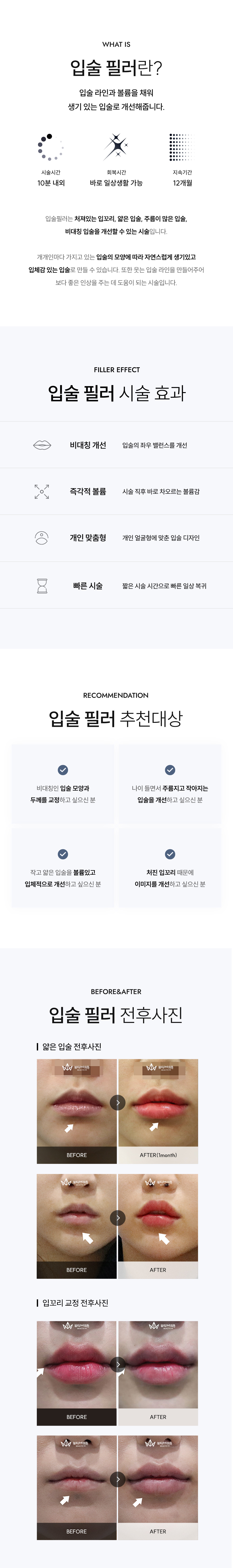 랜딩이미지