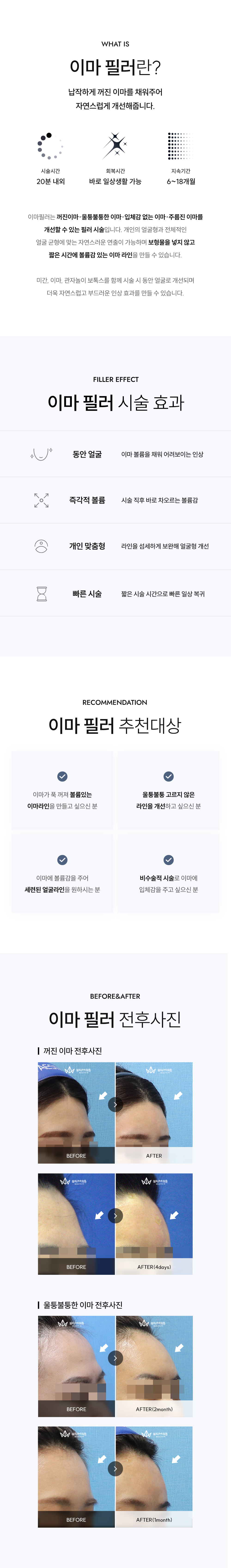 랜딩이미지