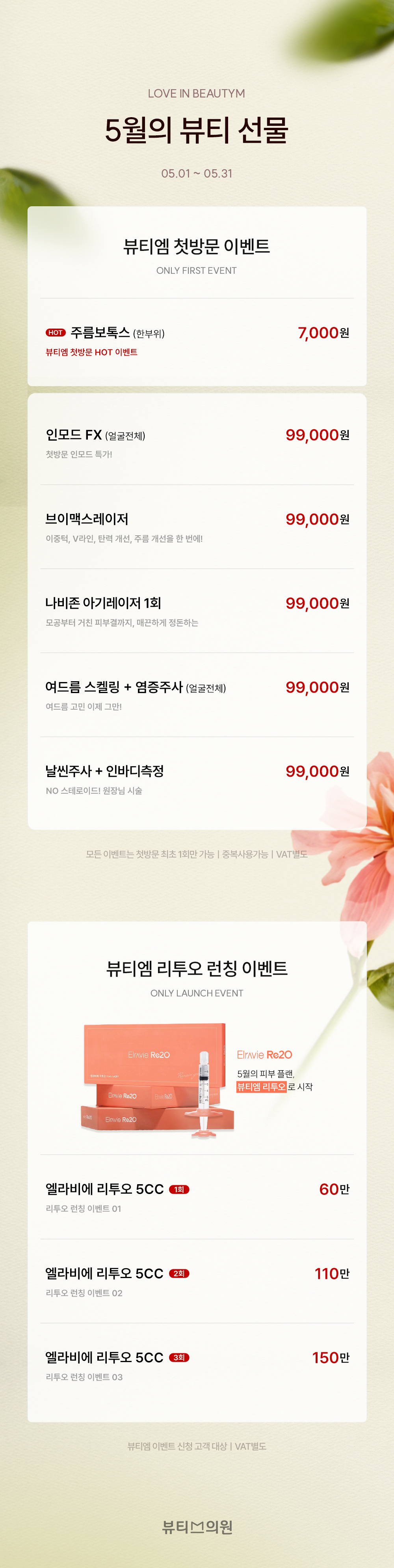 랜딩이미지