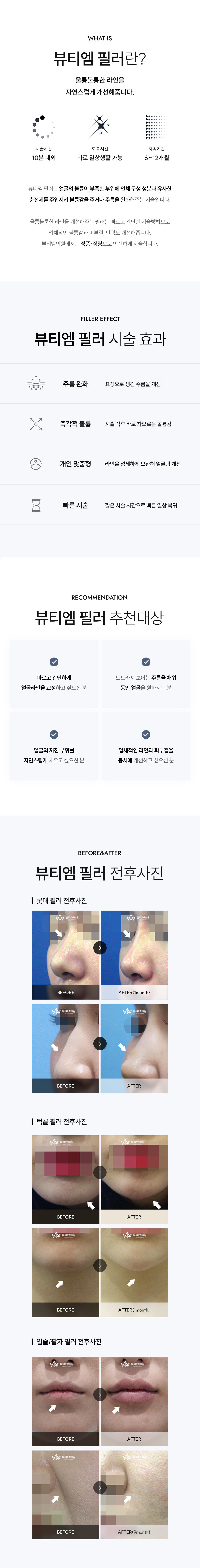 랜딩이미지