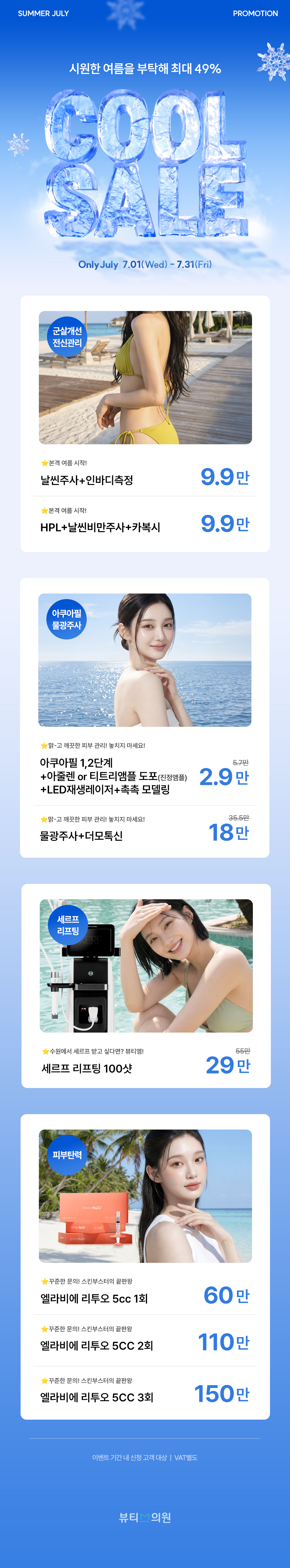 랜딩이미지