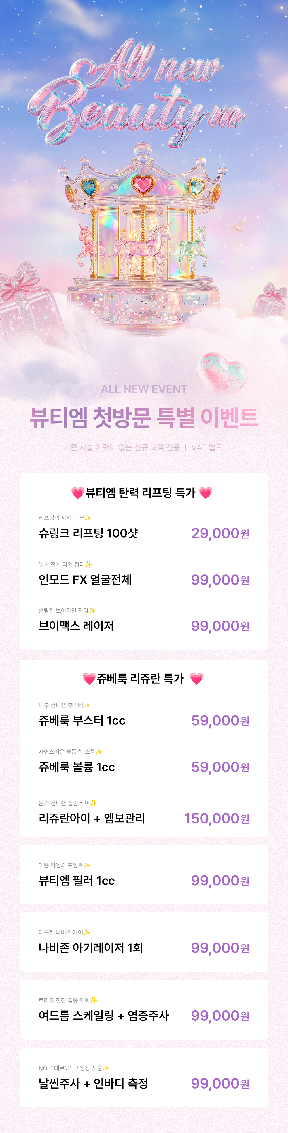 랜딩이미지