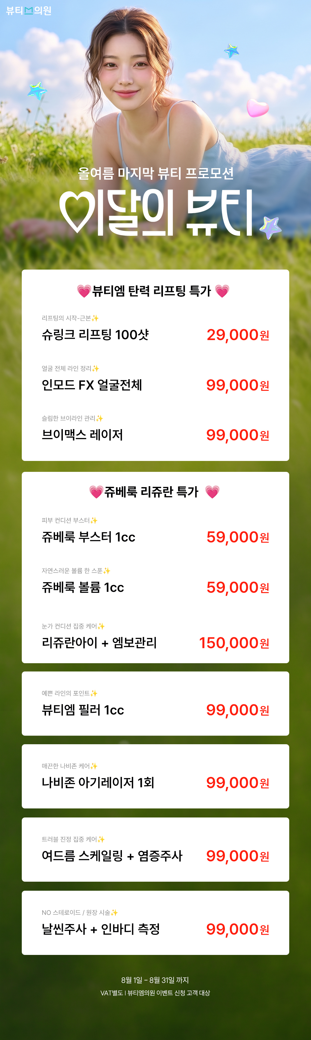 랜딩이미지
