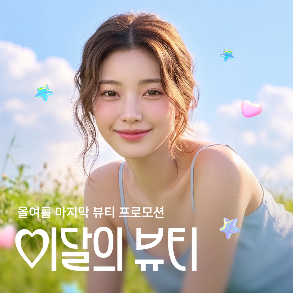 썸네일이미지