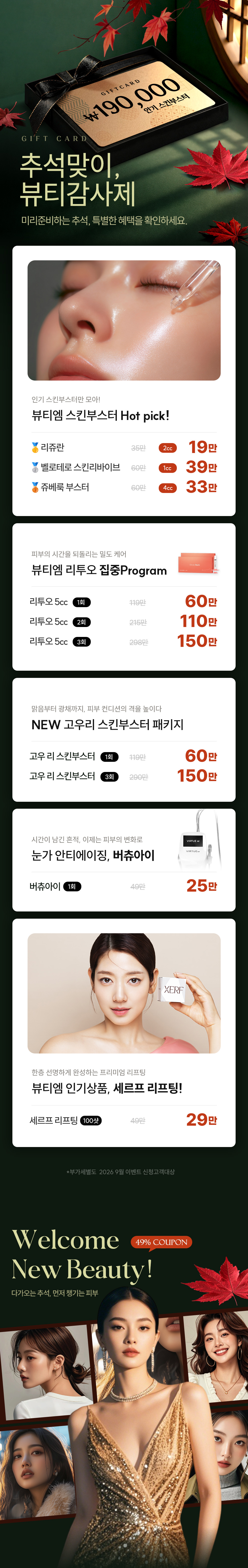랜딩이미지