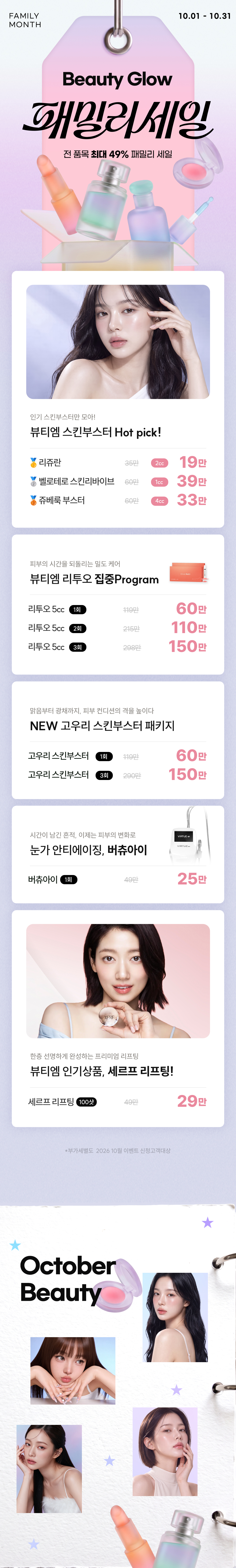 랜딩이미지