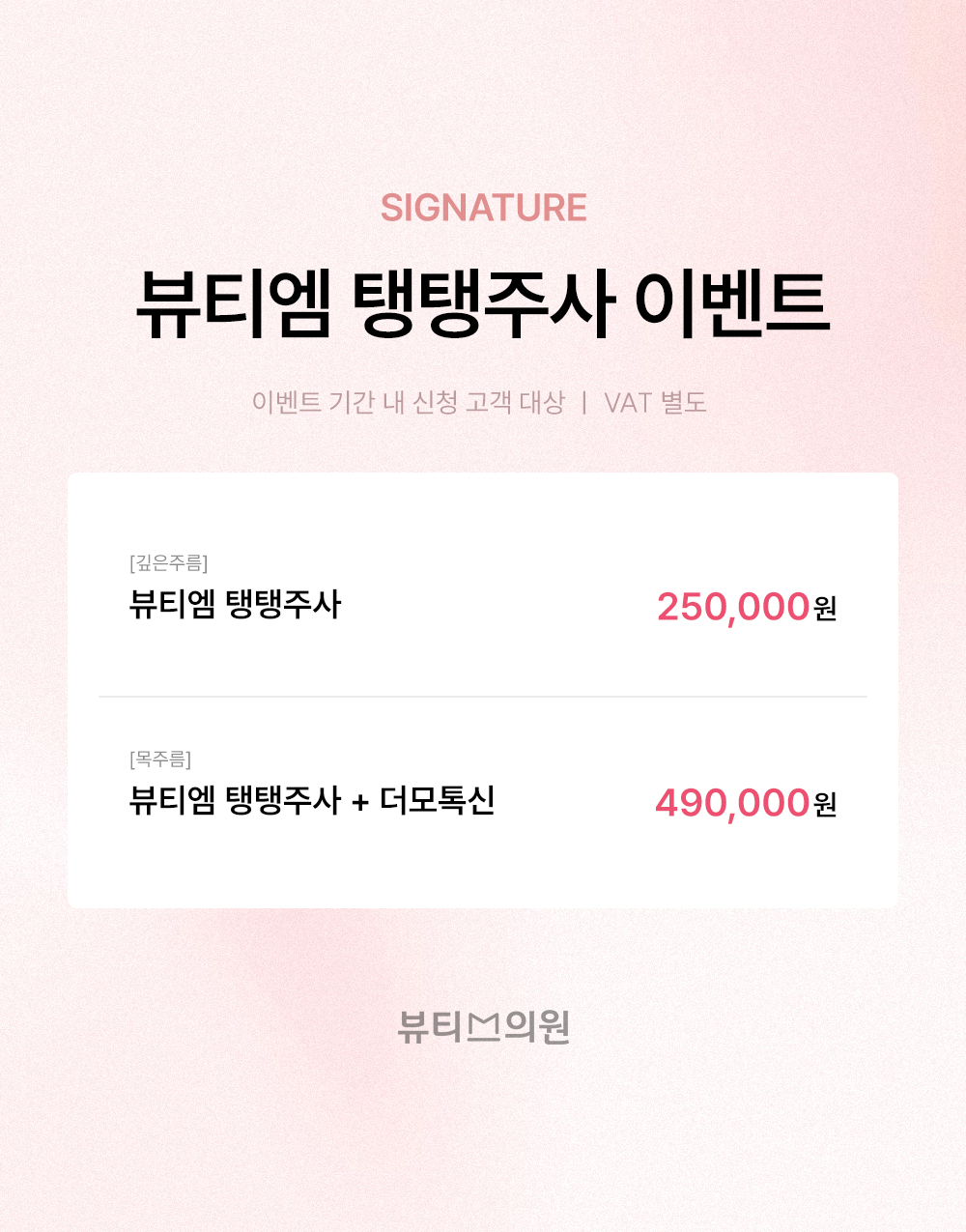 랜딩이미지