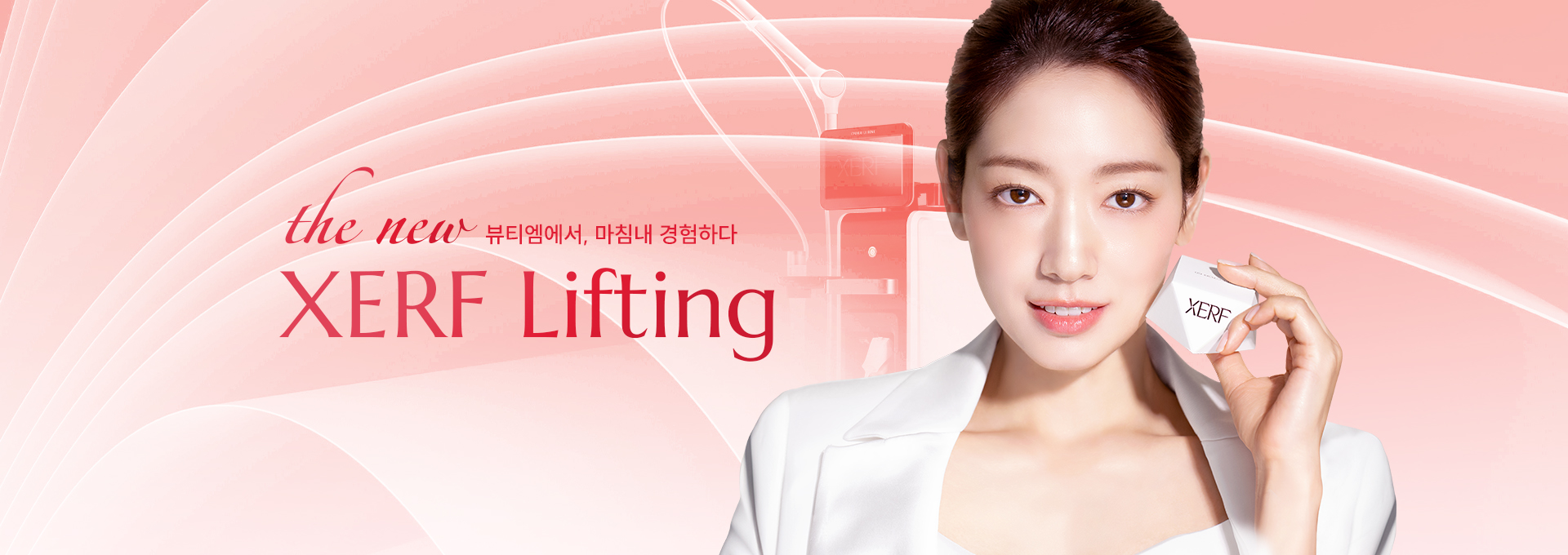 세르프