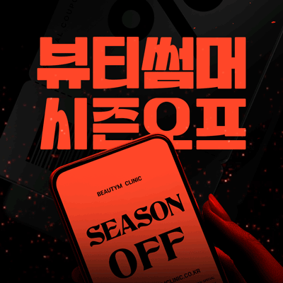 😃8월 이벤트😃