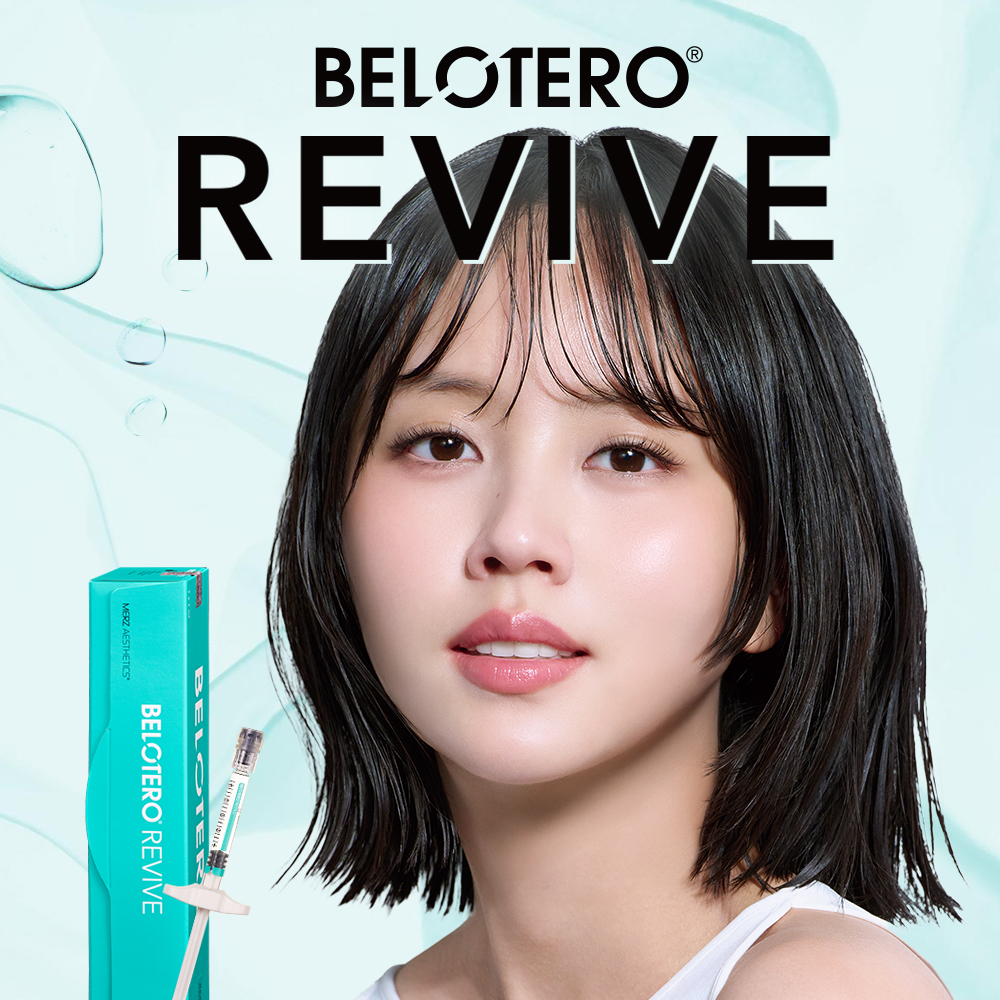 ✨NEW✨벨로테로 스킨리바이브